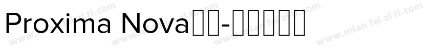 Proxima Nova下载字体转换